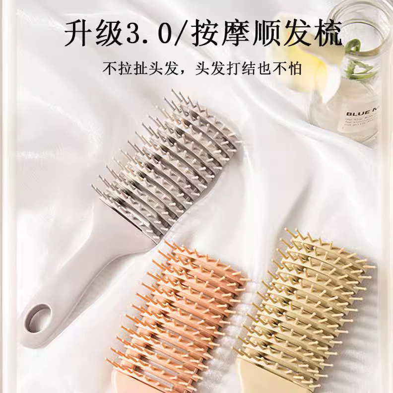 大弯梳 蓬松美发梳按摩造型假发直发排骨梳